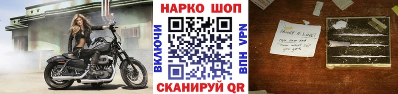 Виды наркотиков купить Волгодонск Cocaine АМФ LSD-25 Метадон МАРИХУАНА Гашиш Мефедрон