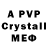 A-PVP Crystall Songwwi Soyo