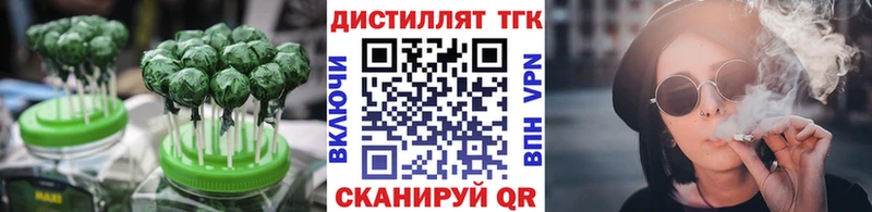 blacksprut ТОР  Волгодонск  Печенье с ТГК марихуана  купить закладку 