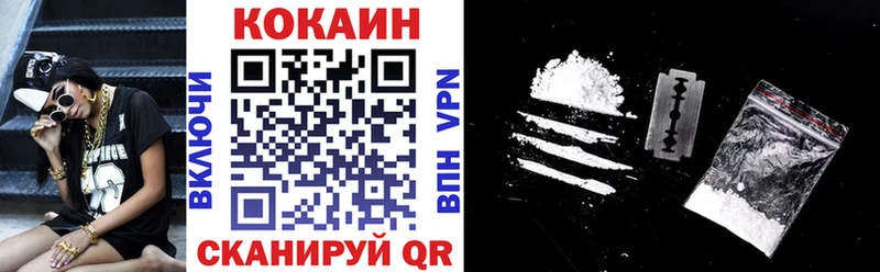 Кокаин Эквадор Волгодонск