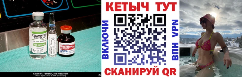OMG сколько стоит сайты даркнета какой сайт Кетамин ketamine Волгодонск