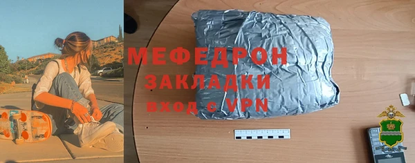 дистиллят марихуана Арсеньев