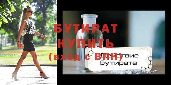 дистиллят марихуана Арсеньев