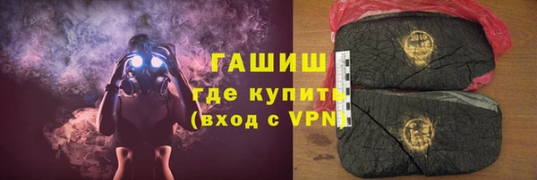 дистиллят марихуана Арсеньев