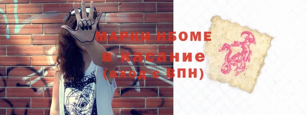 спайс Алексин