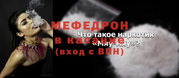 apvp Аркадак