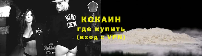 соль ск Армянск
