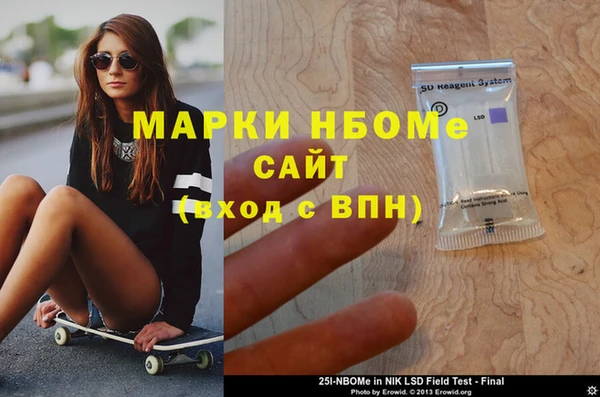 метадон Надым