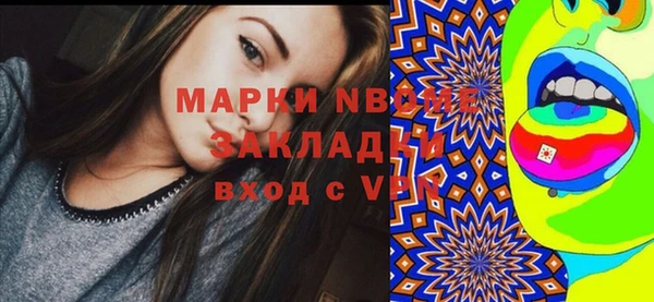 спайс Алексин