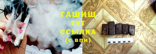дистиллят марихуана Арсеньев