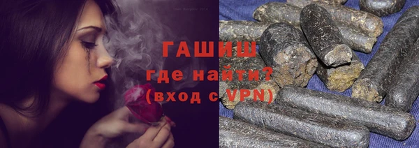 соль ск Армянск