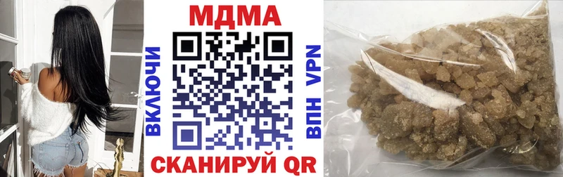 МДМА crystal  Волгодонск 