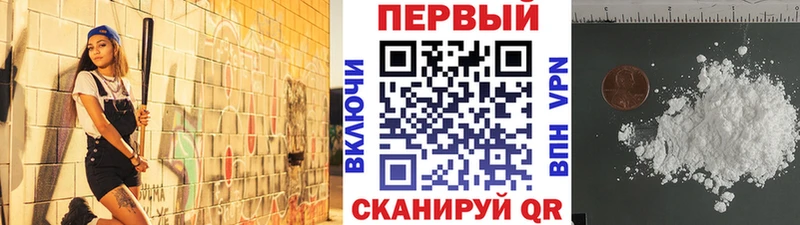 Первитин винт  Волгодонск 