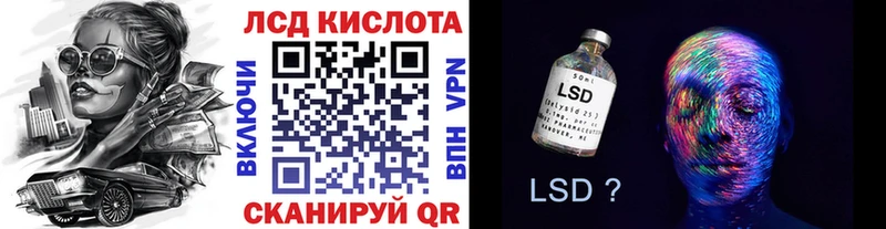 Марки N-bome 1,8мг  Волгодонск 