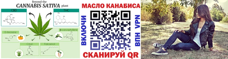 ТГК Wax  продажа наркотиков  ссылка на мегу онион  Волгодонск 
